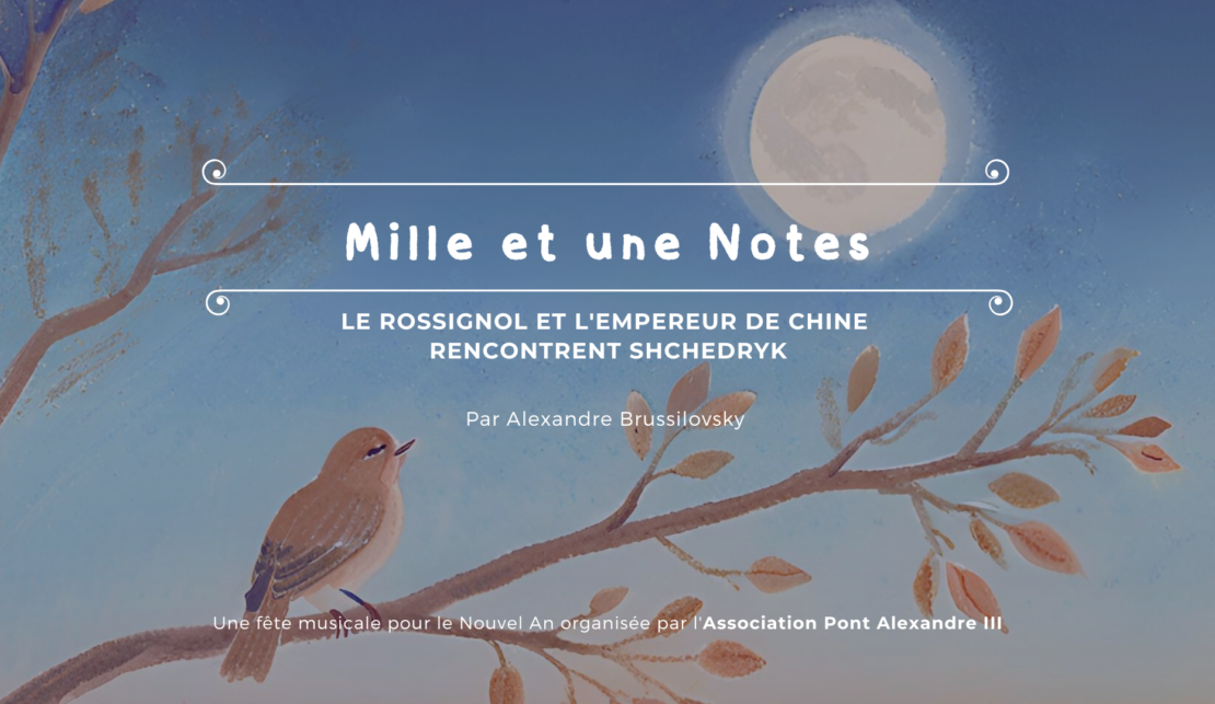 Mille et Une Notes