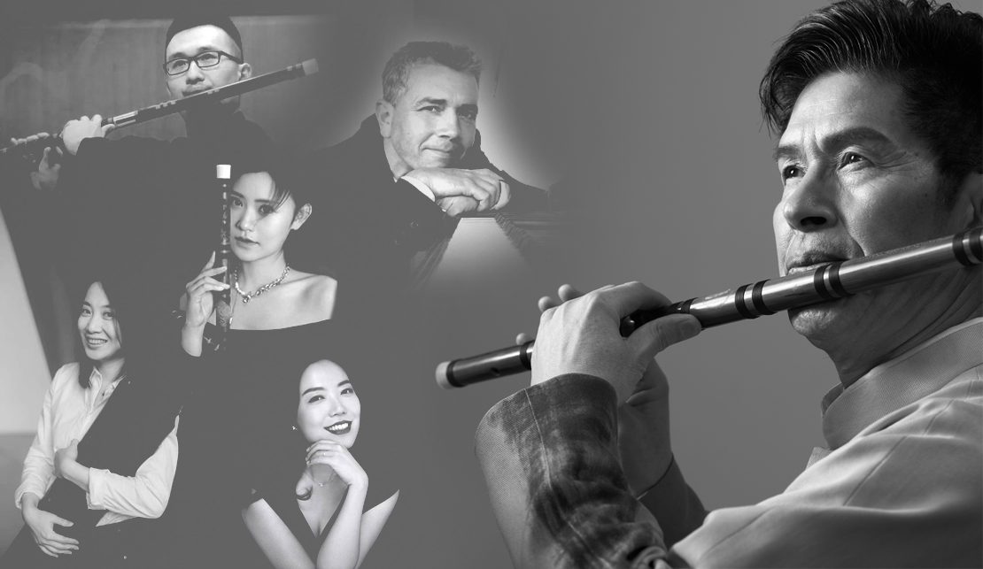 Nuages flottants sur l’eau qui s’écoule | Concert de musique de chambre chinoise